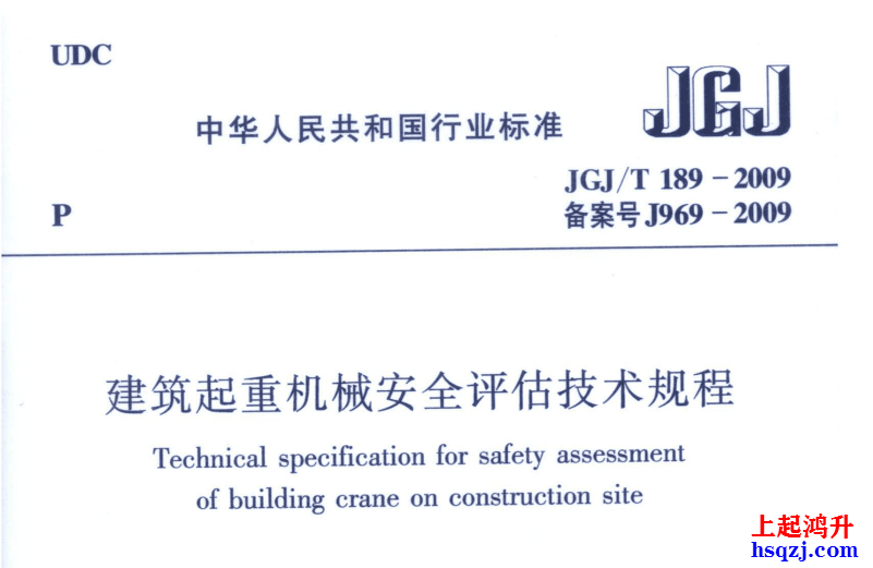 行業(yè)觀察:起重機械行業(yè)現(xiàn)狀與未來